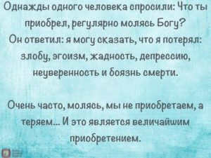 Вера